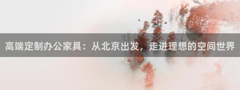 球盟会黑款吗