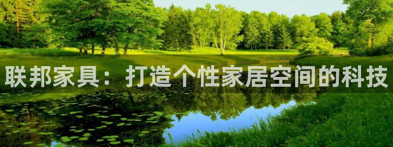 球盟会官方