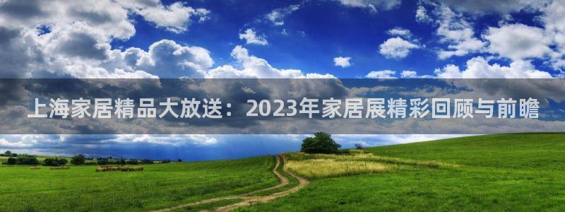 球盟会综合体育平台怎么样