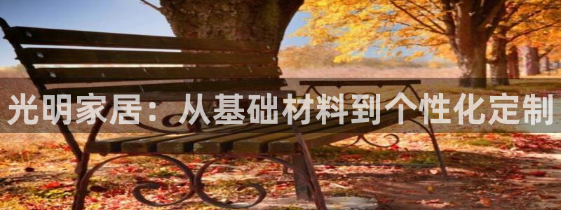 球盟会官方版下载地址