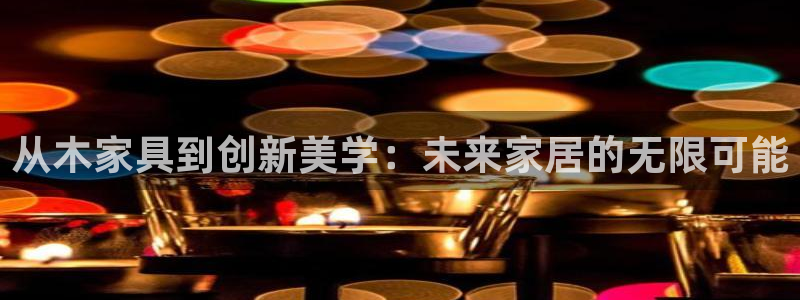 球盟会连接