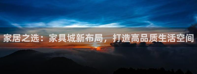 球盟会登陆入口