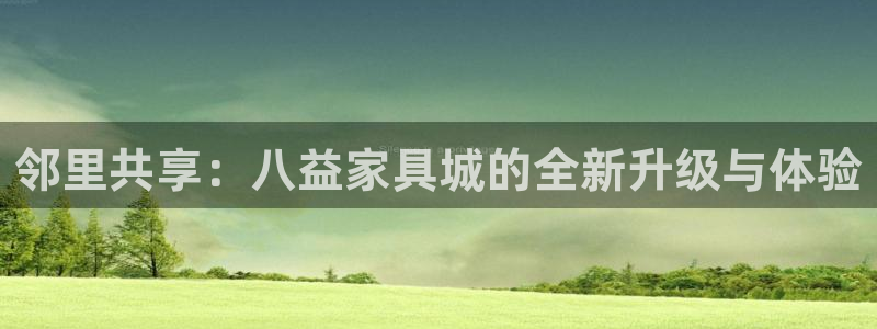 球盟会(中国)官方网站