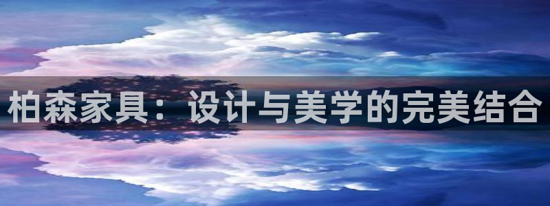球盟会最新网
