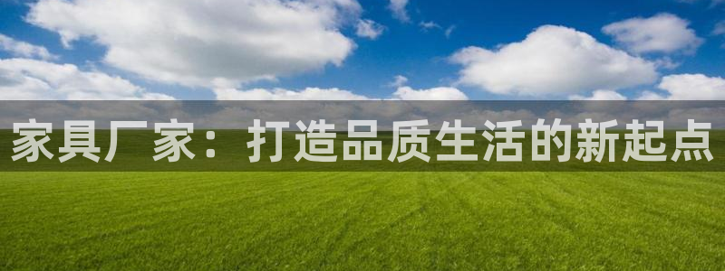 球盟会app网址多少