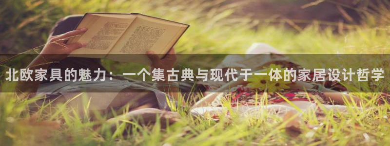 球盟会app