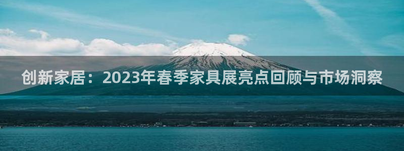 球盟会最新活动