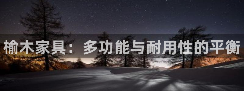 球盟会有没有黑单的