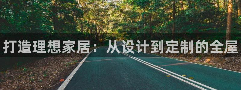 球盟会优惠领取网站是真的吗
