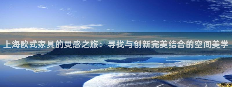 球盟会头号玩家