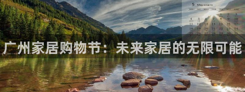 球盟会中国官方网站
