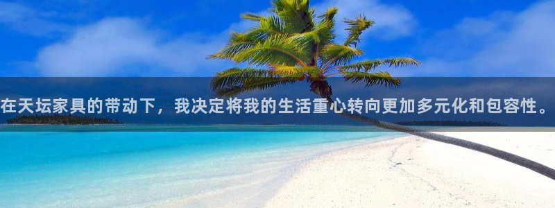 球盟会优惠领取网站