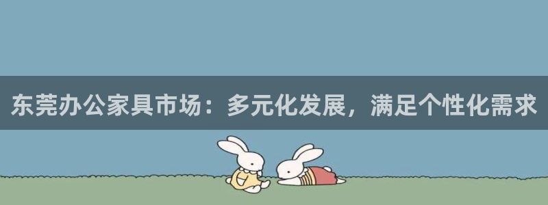 球盟会综合体育平台怎么样