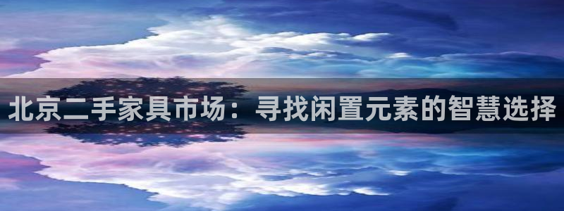 球盟会体验金球奖吗