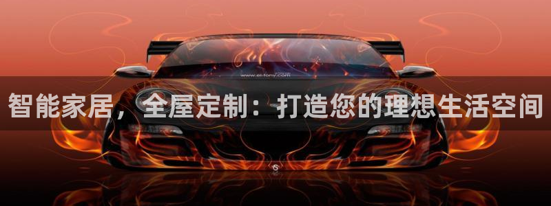 球盟会官方登录平台