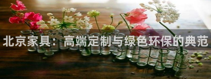 球盟会体育平台