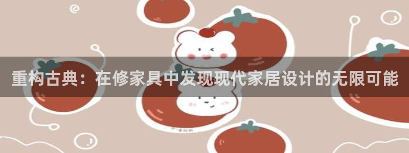 球盟会里面有打牌的嘛是真的吗