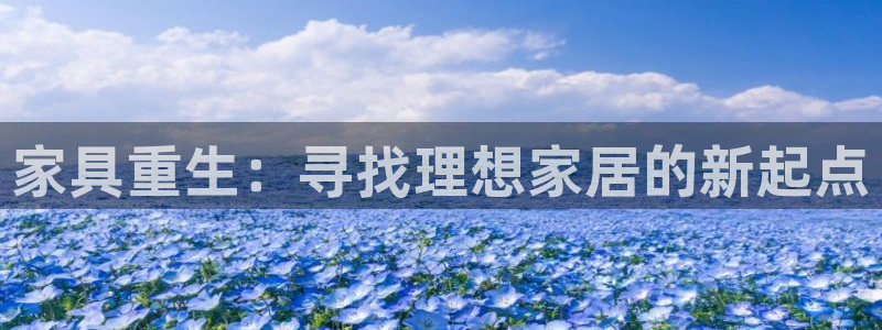 球盟会官网
