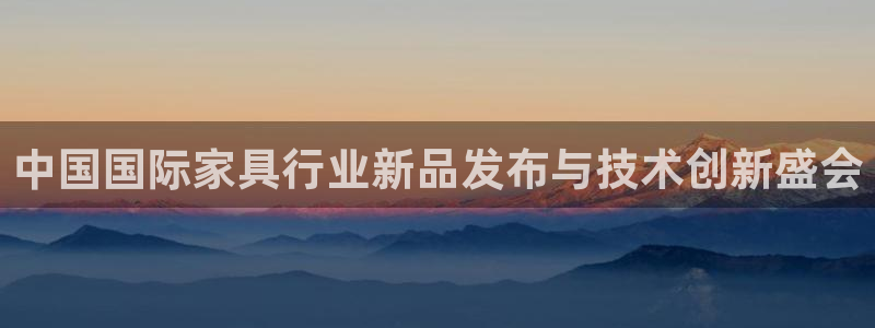球盟会登陆