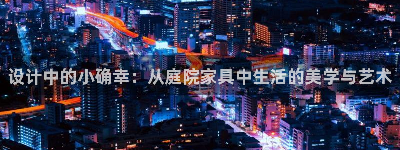 球盟会体育app官方网站