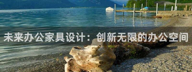 球盟会综合体育平台怎么样