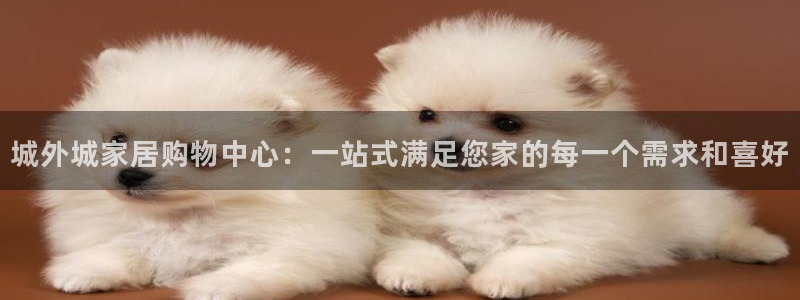 球盟会官方入口