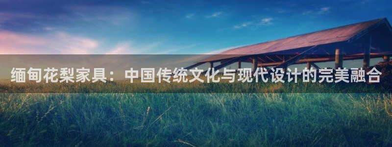 球盟会体验金球奖吗