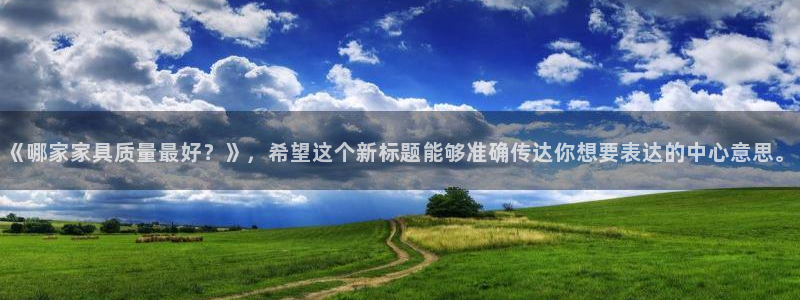 球盟会邮箱