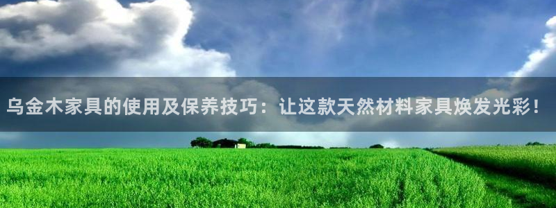 球盟会下载最新版