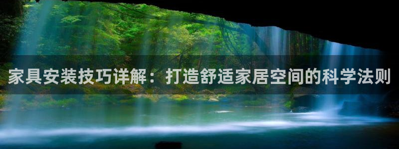 球盟会乐虎