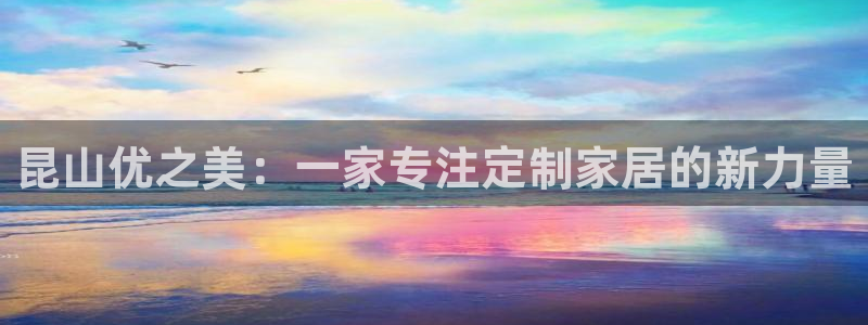 球盟会官网入口