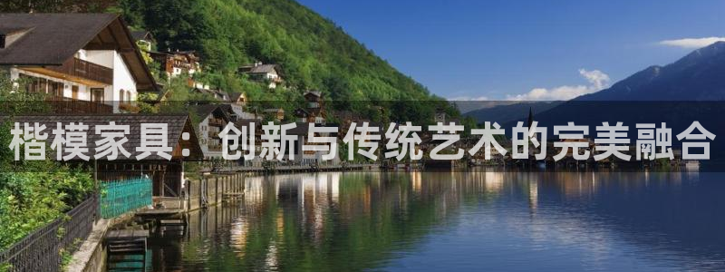 球盟会体验金