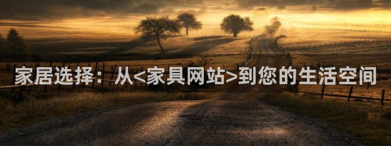 球盟会优惠领取网站