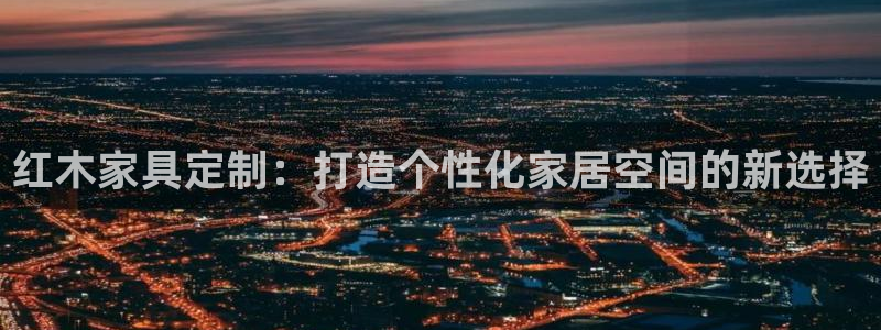 球盟会游戏