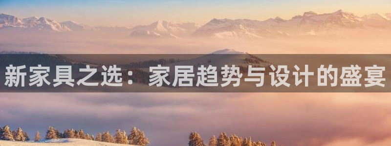 球盟会游戏