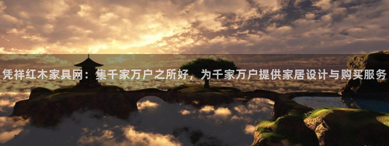球盟会官方网站是什么