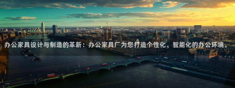 球盟会入口