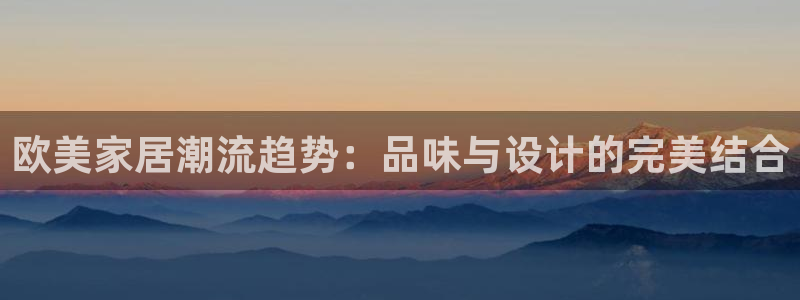 球盟会唯一