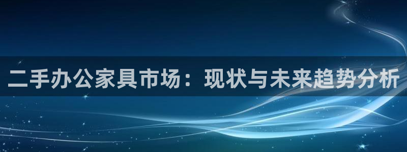 球盟会可以提现么现在