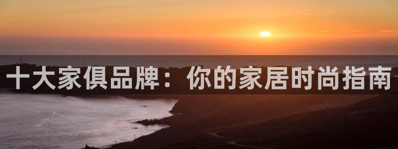 球盟会进不去吗