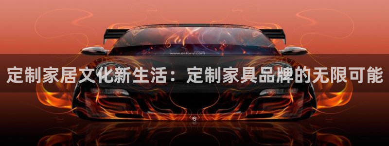 球盟会黑网