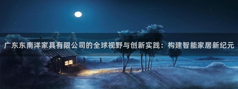 球盟会能退钱吗