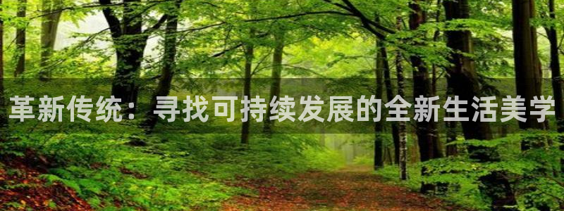 球盟会网页版