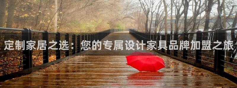 球盟会app