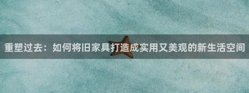 球盟会和中欧合作吗