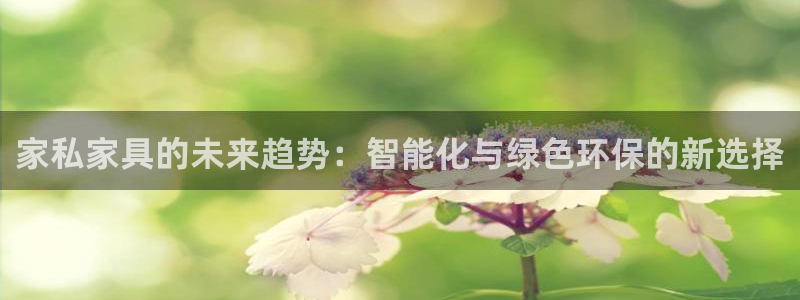 球盟会乐虎
