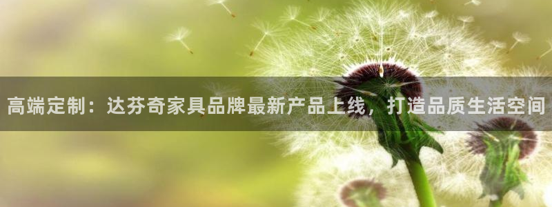 球盟会有没有黑单的