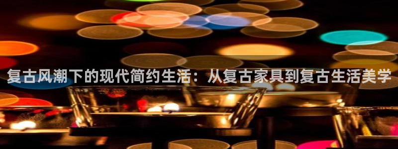 球盟会有没有黑单的球员