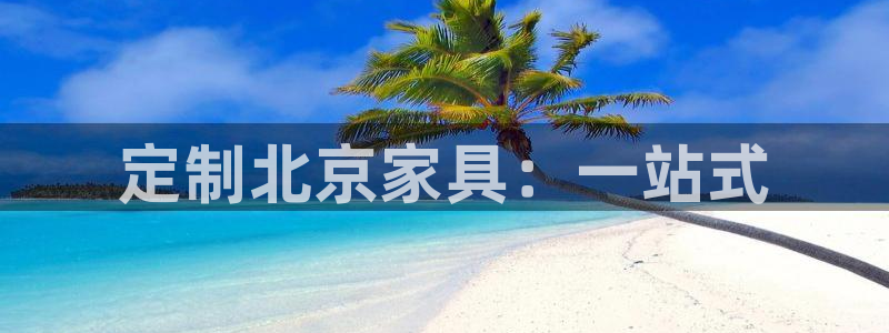 球盟会qmh网页版登录