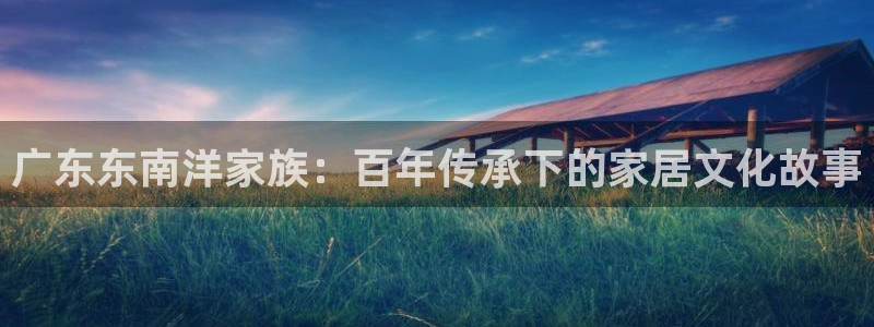 球盟会app网址多少号